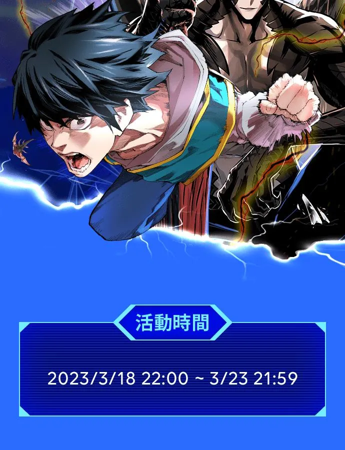 第61话 第69页