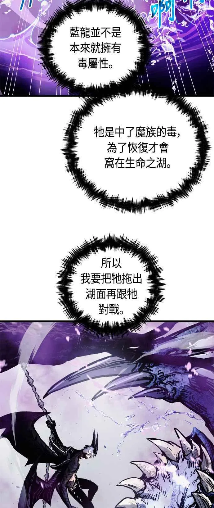 第62话 第2页