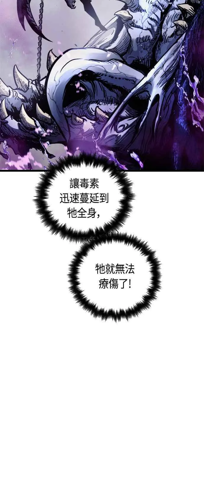 第62话 第3页