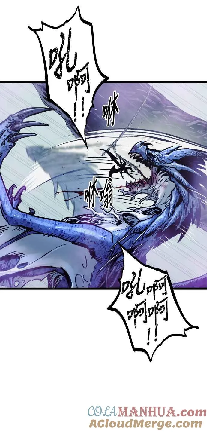 第62话 第4页