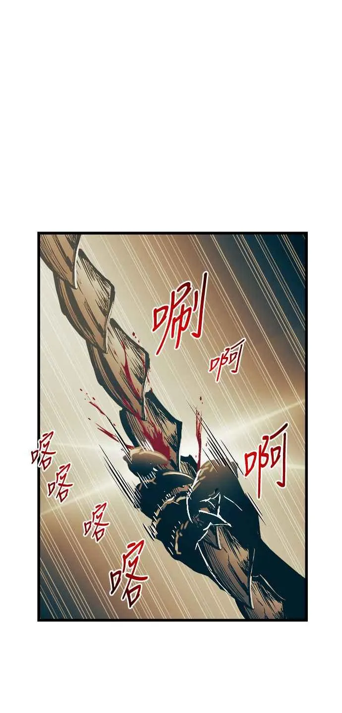 第62话 第6页