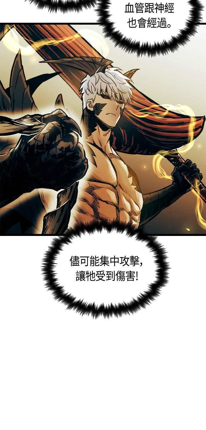 第62话 第11页