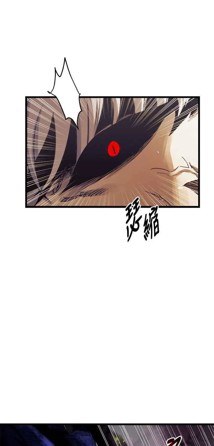 第62话 第12页