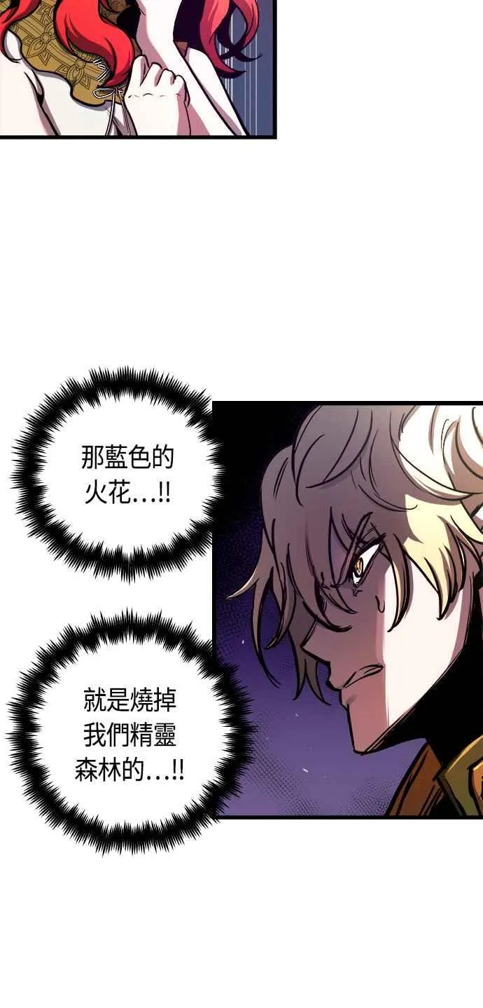 第62话 第17页