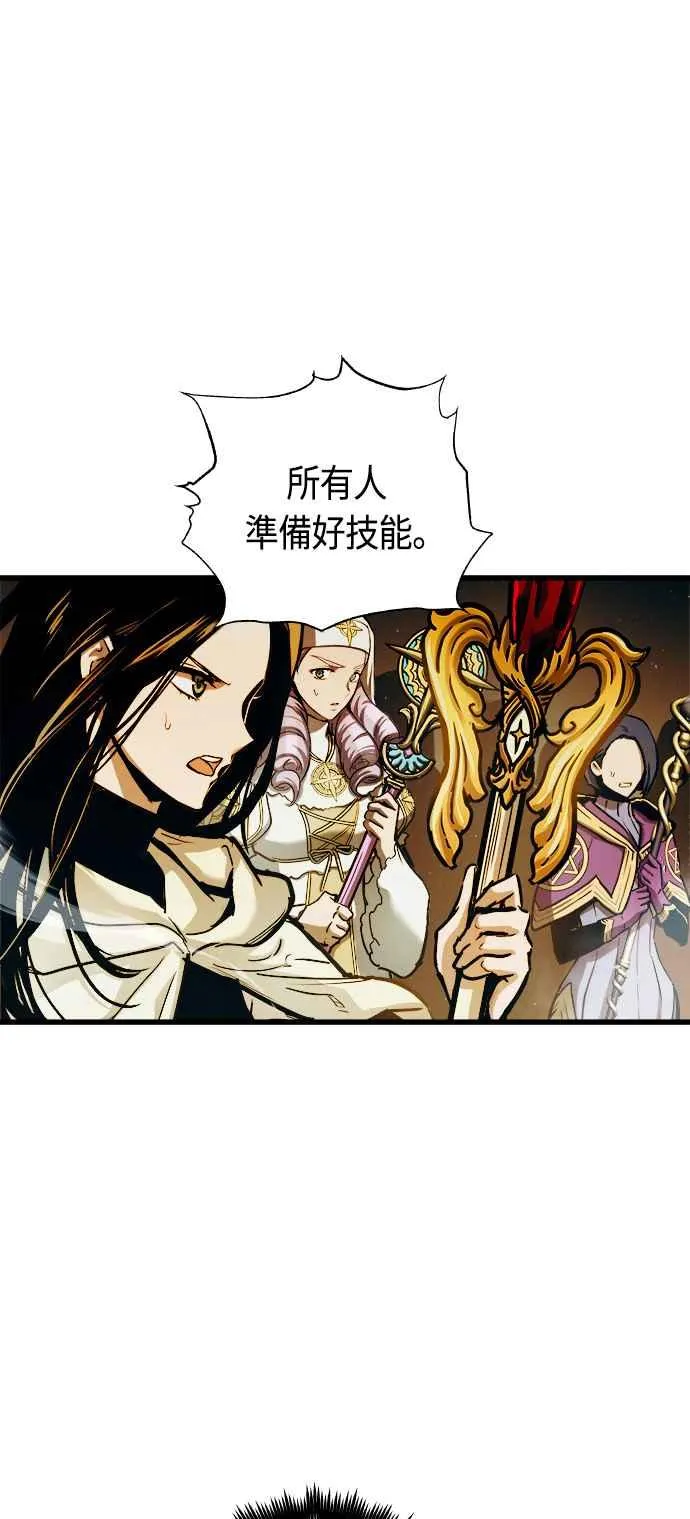 第62话 第18页