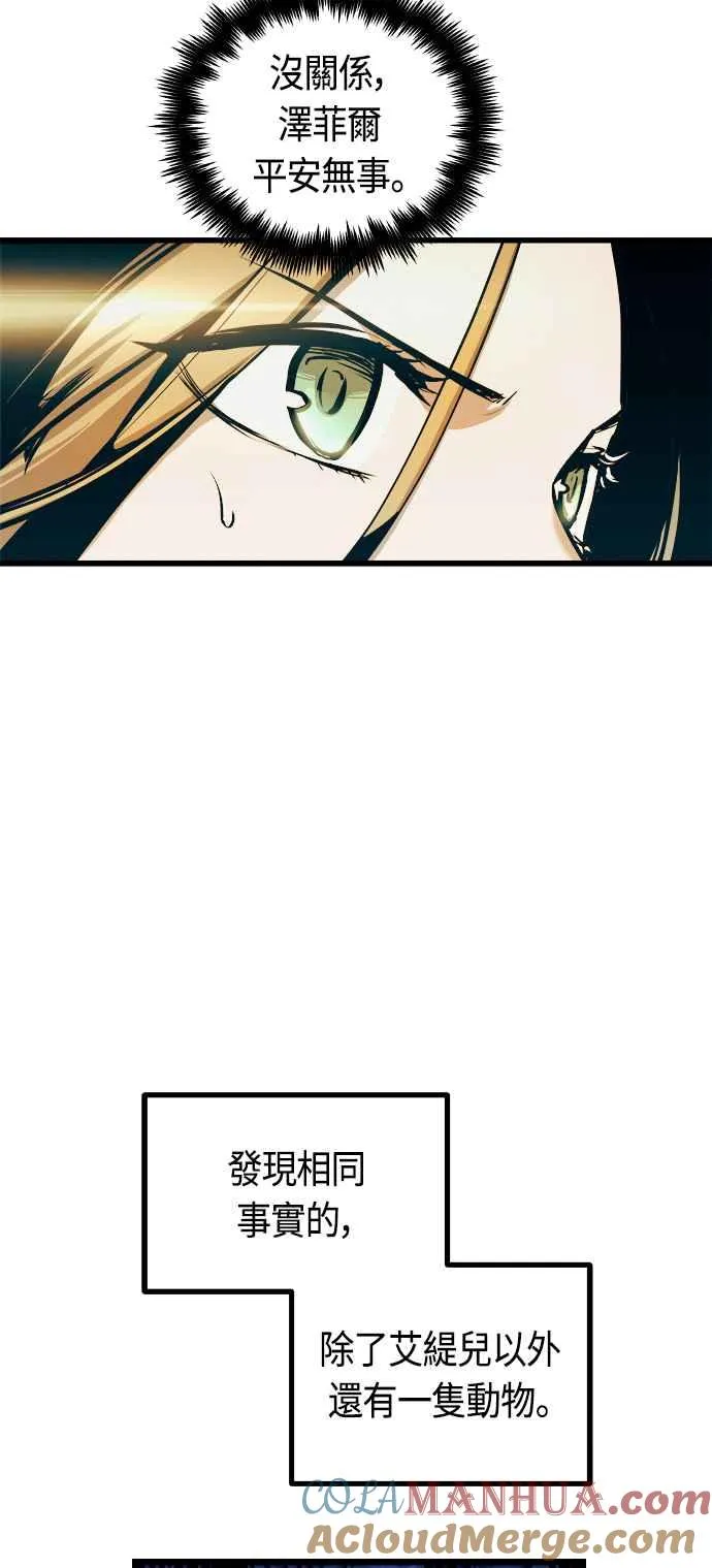 第62话 第19页