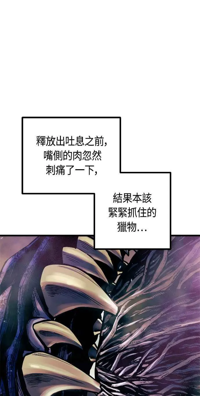 第62话 第21页