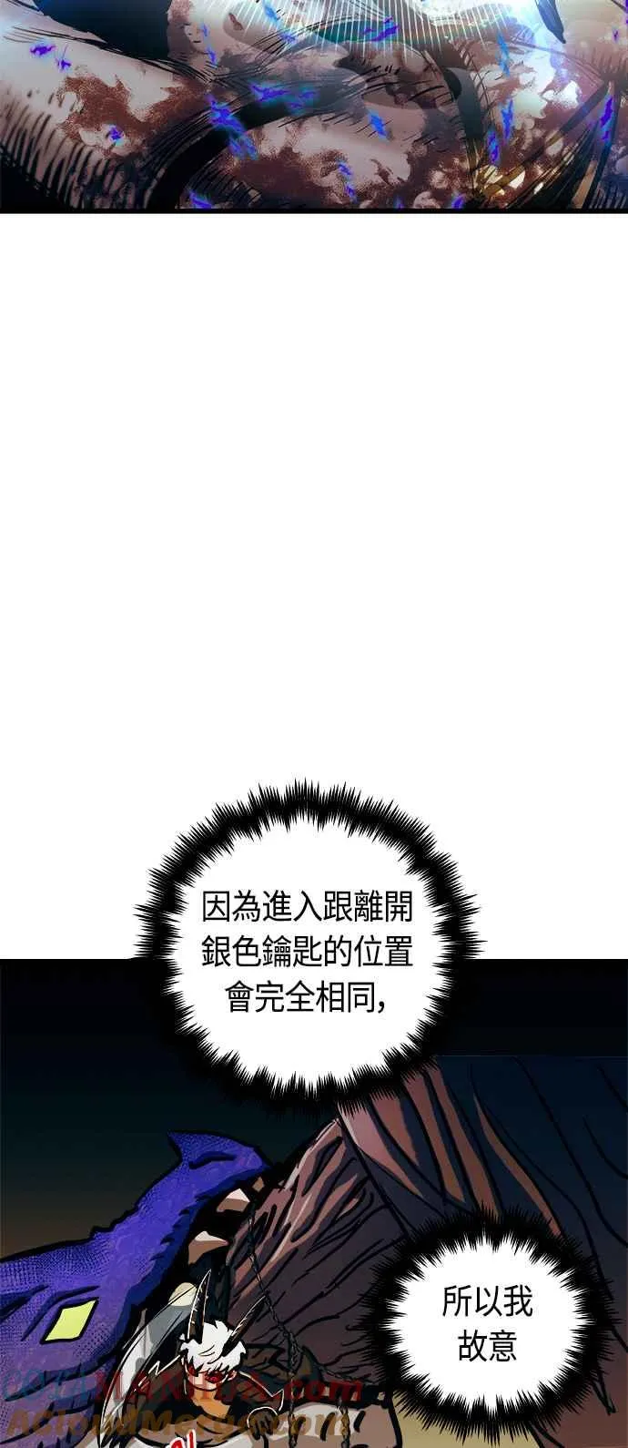第62话 第25页