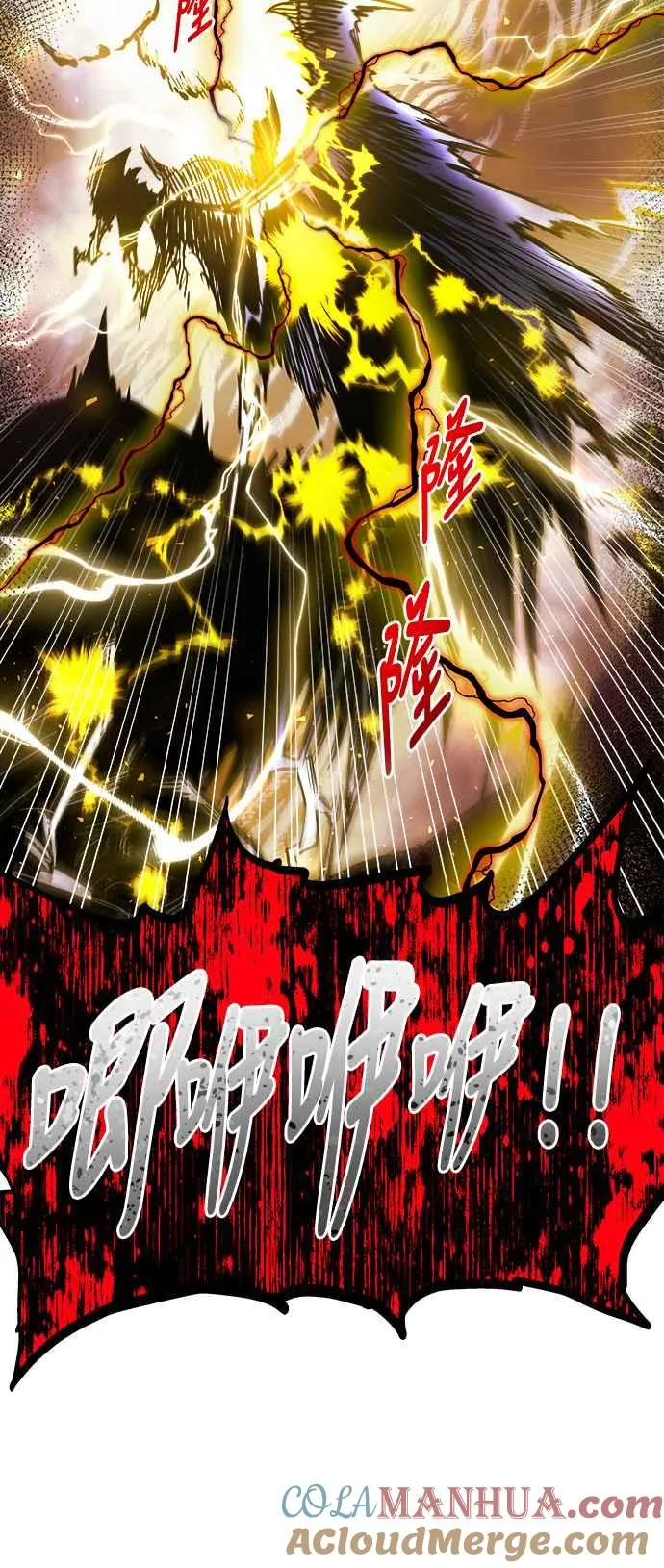 第62话 第28页