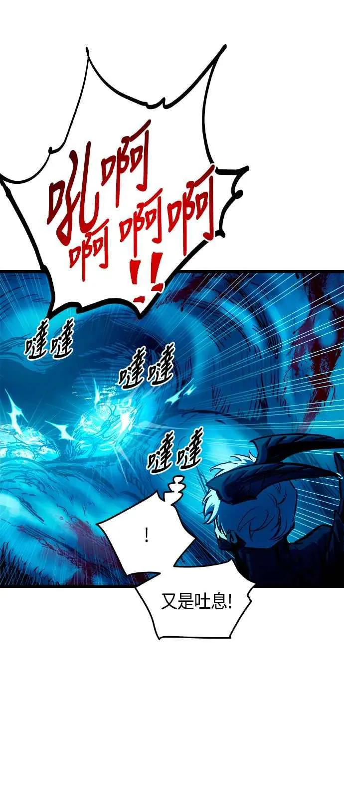 第62话 第29页