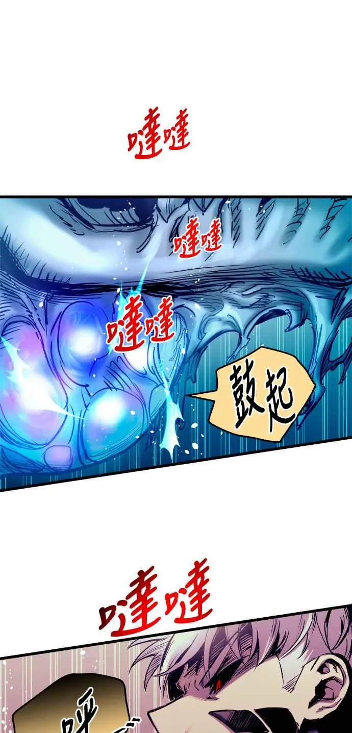 第62话 第30页