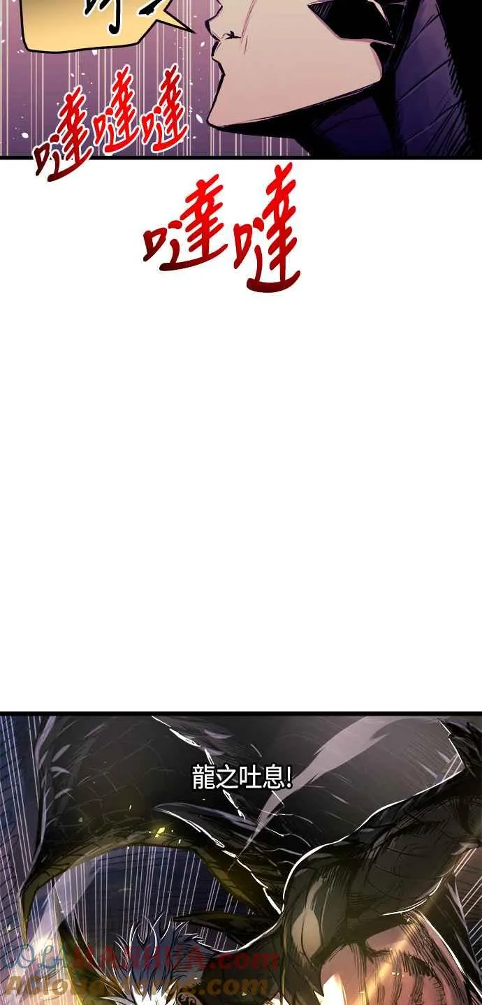 第62话 第31页