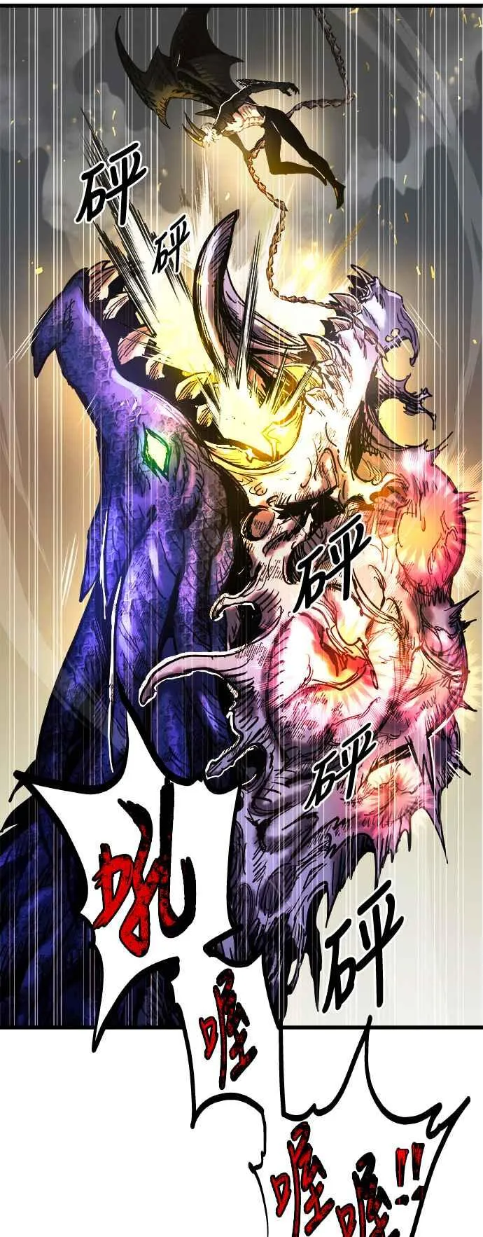 第62话 第33页