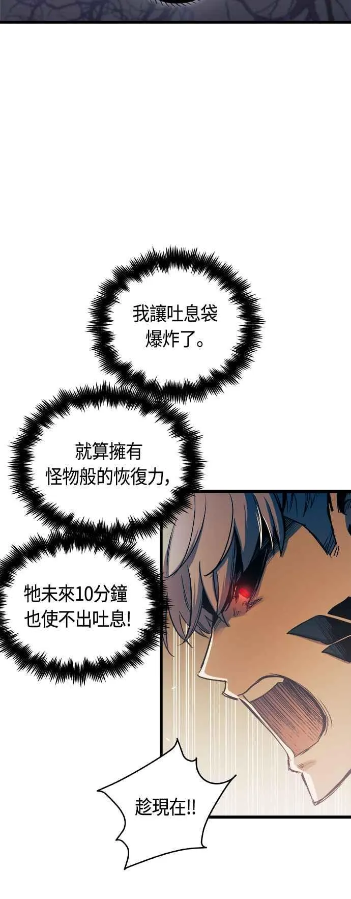 第62话 第35页