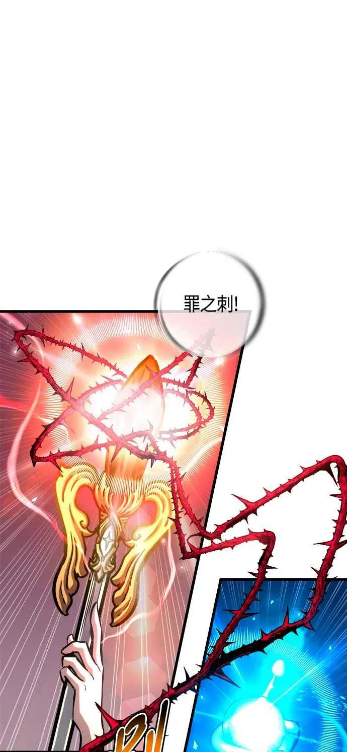 第62话 第36页