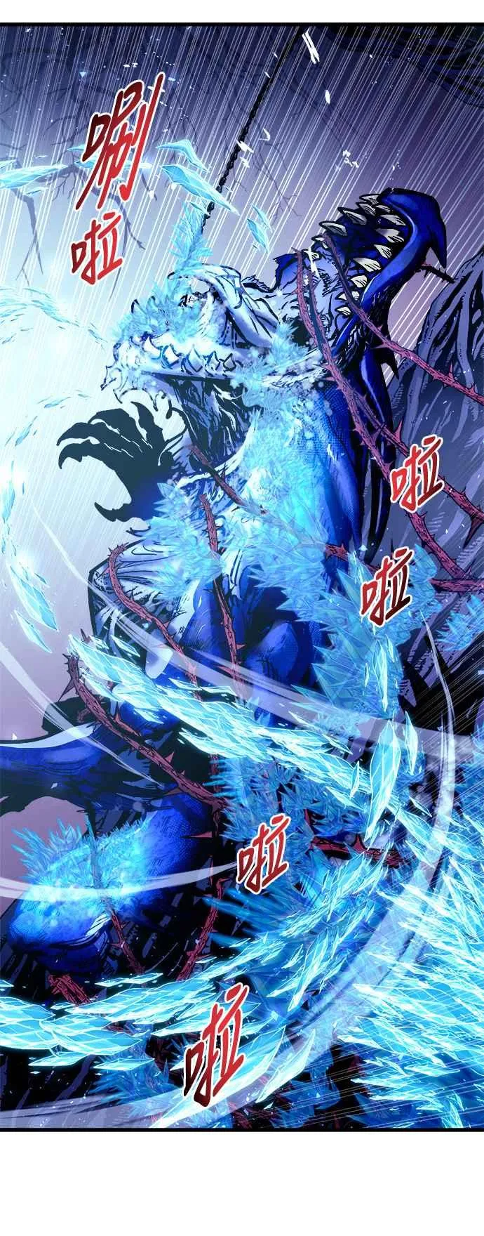 第62话 第39页