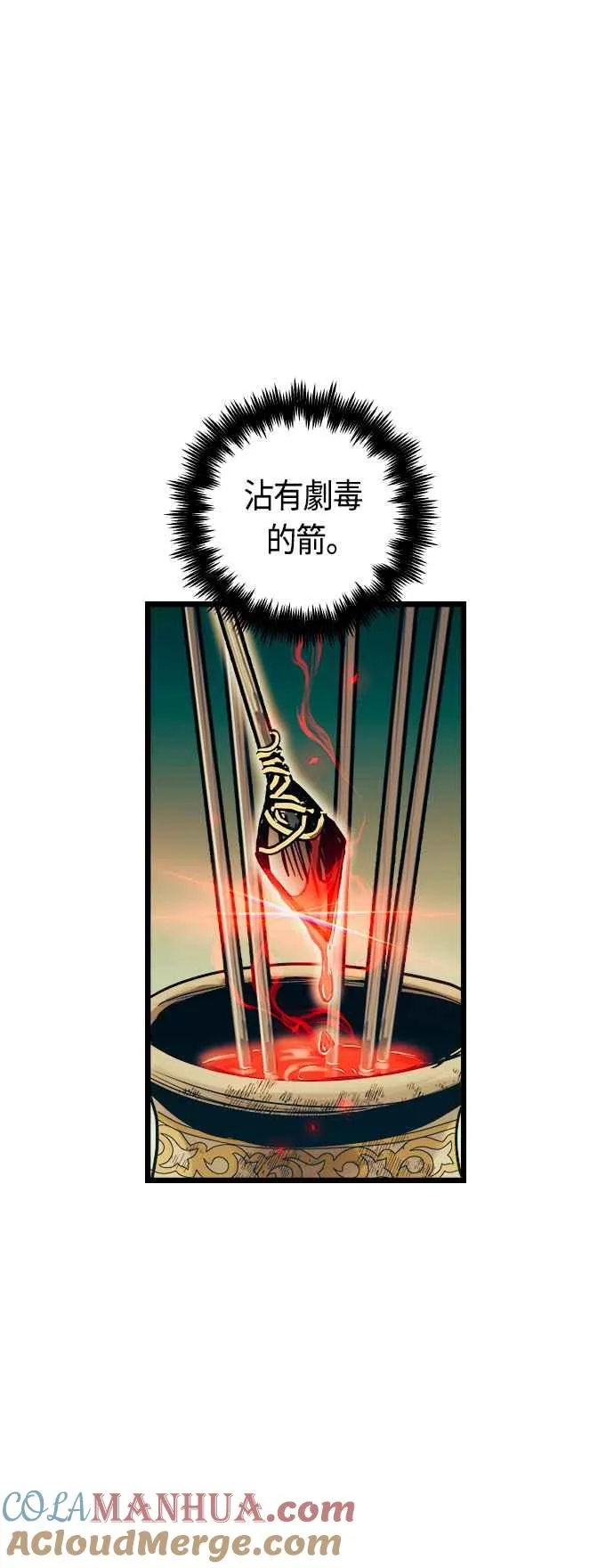第62话 第40页