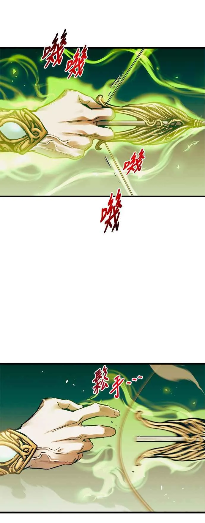 第62话 第41页