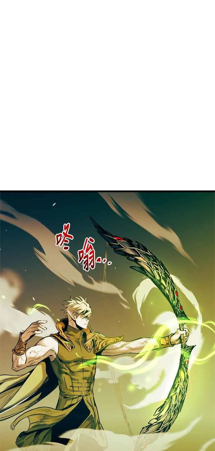 第62话 第42页