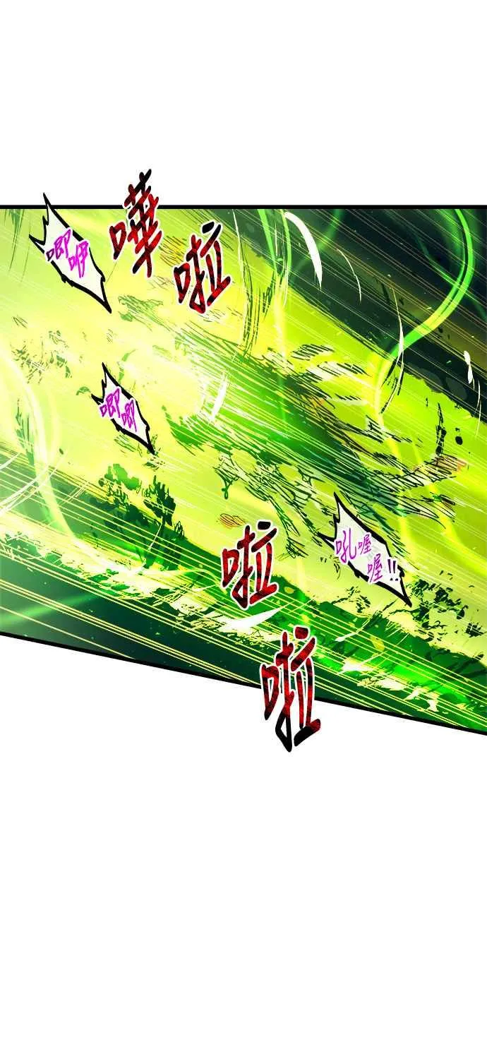 第62话 第45页
