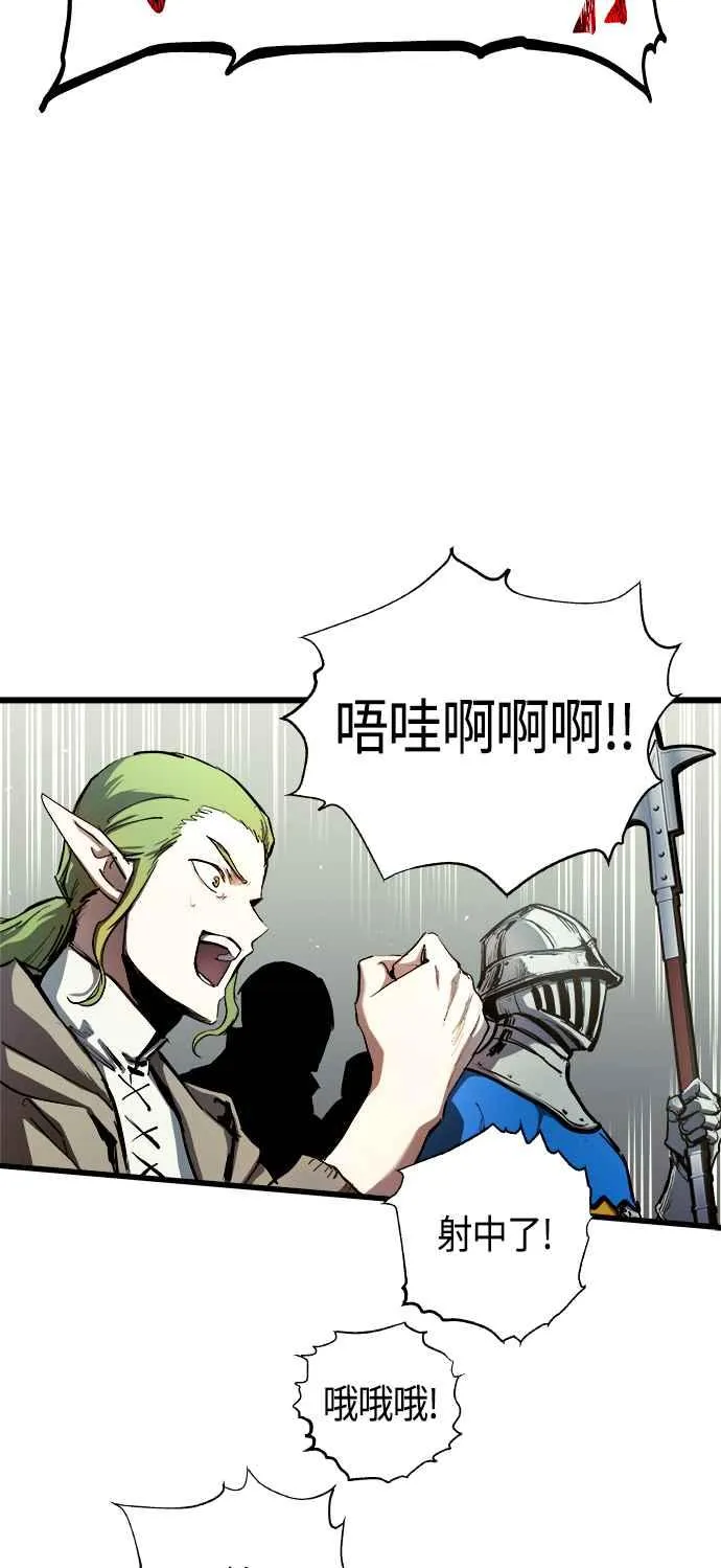 第62话 第48页