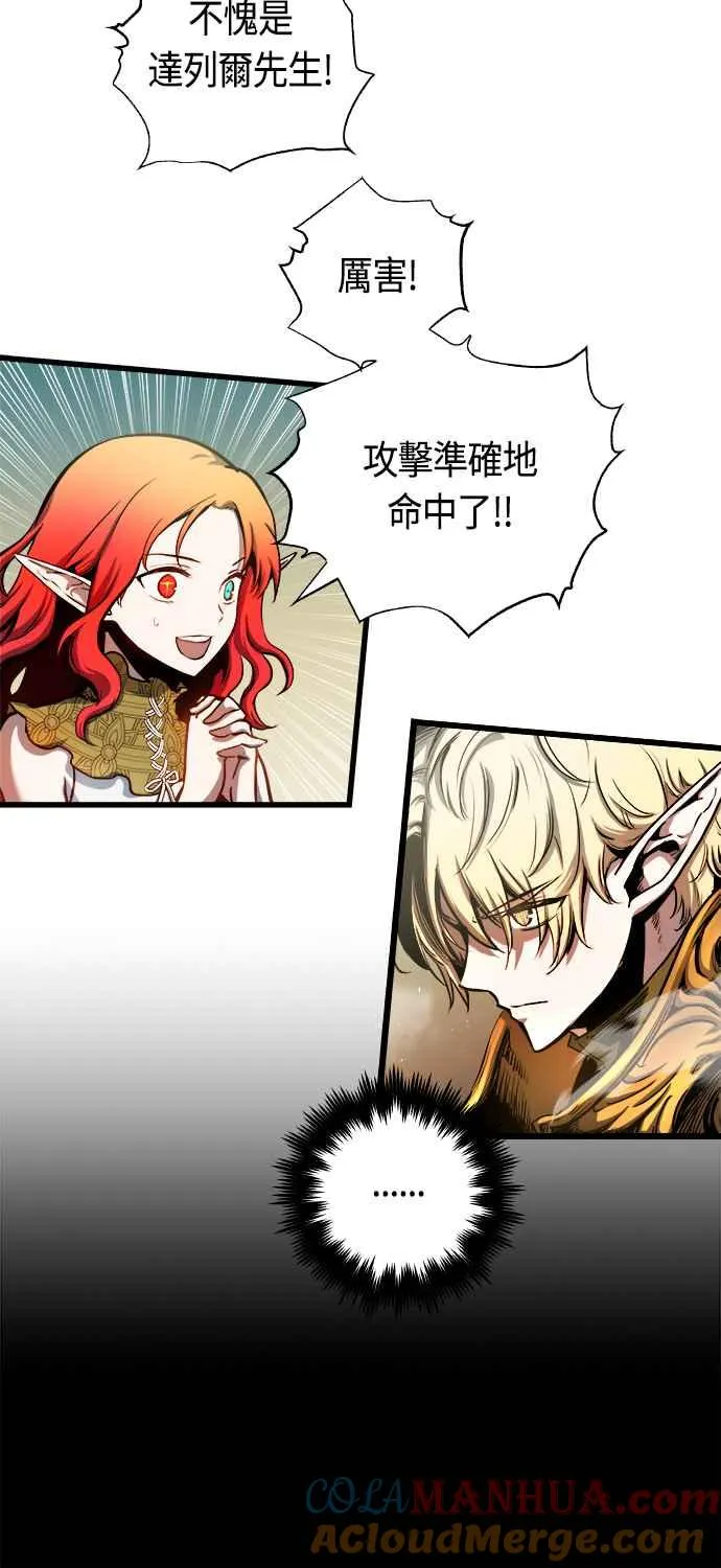第62话 第49页