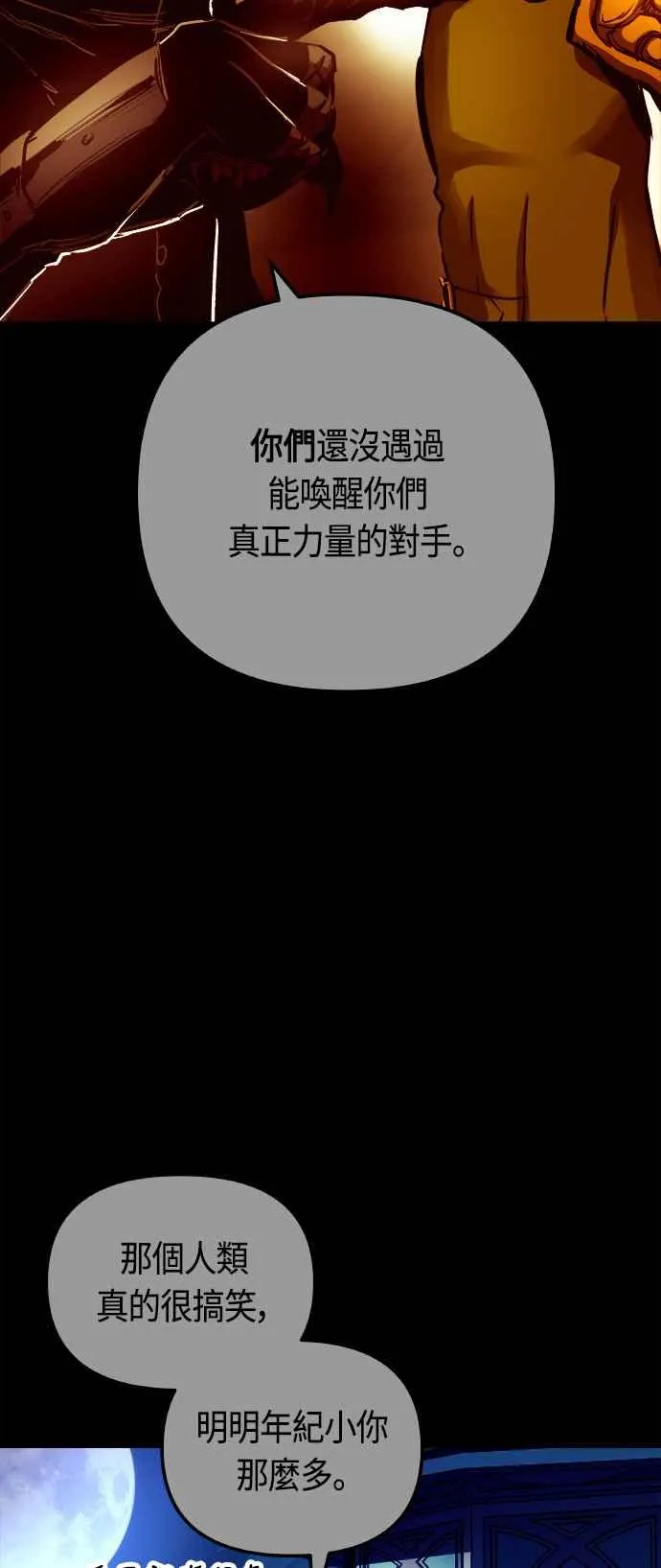 第62话 第51页