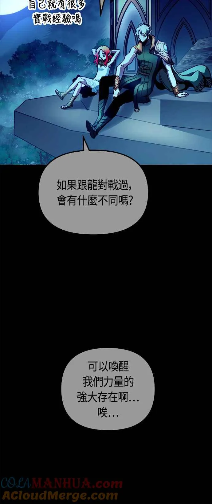 第62话 第52页