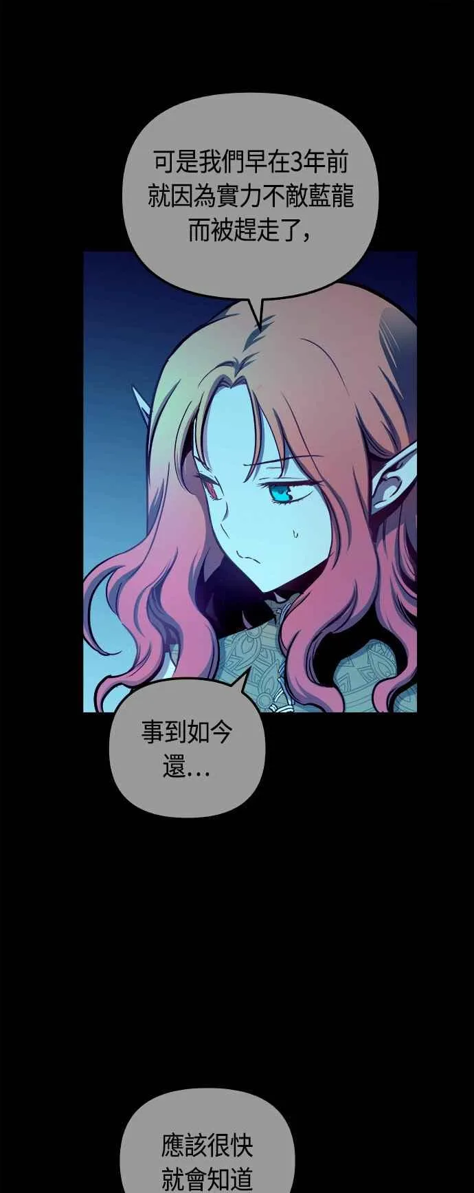 第62话 第53页