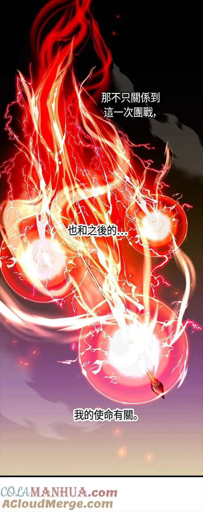 第62话 第55页