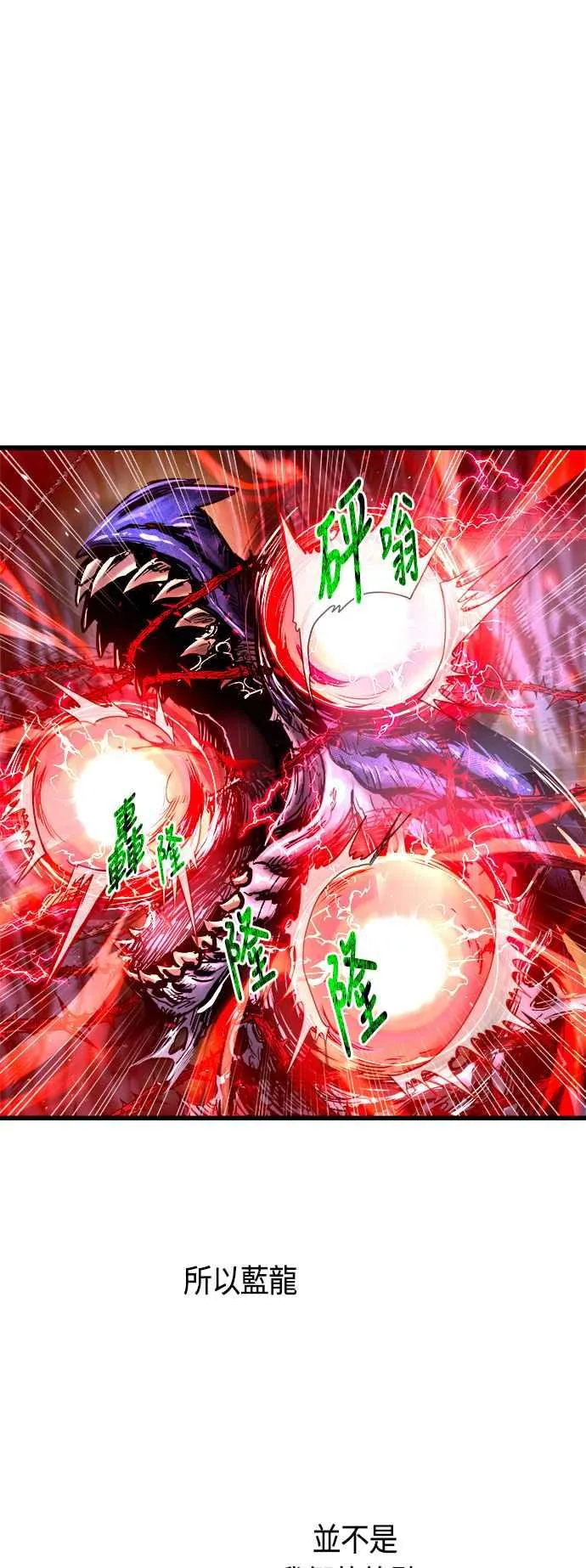 第62话 第56页