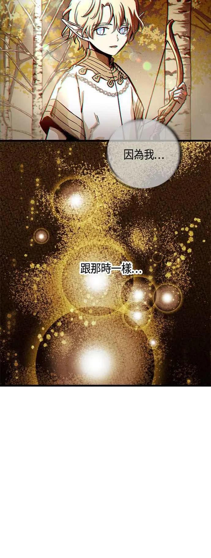 第62话 第60页