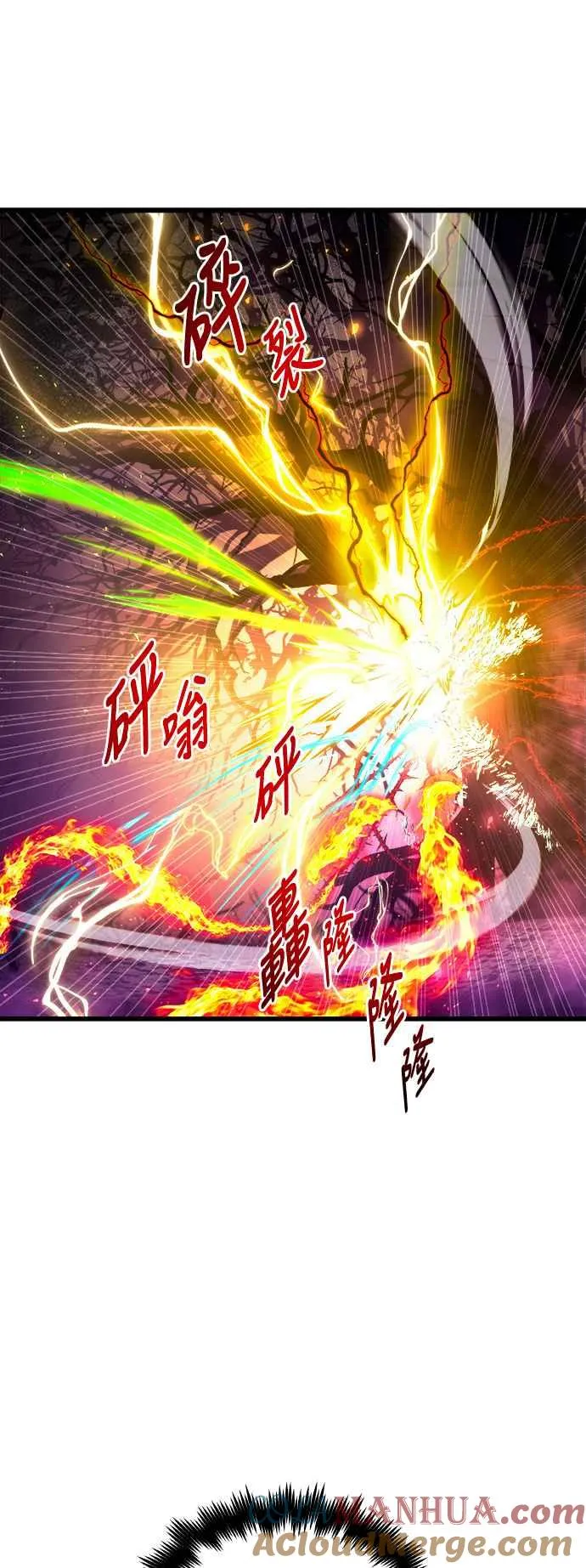 第62话 第61页