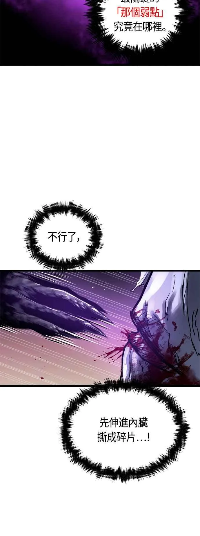 第62话 第63页