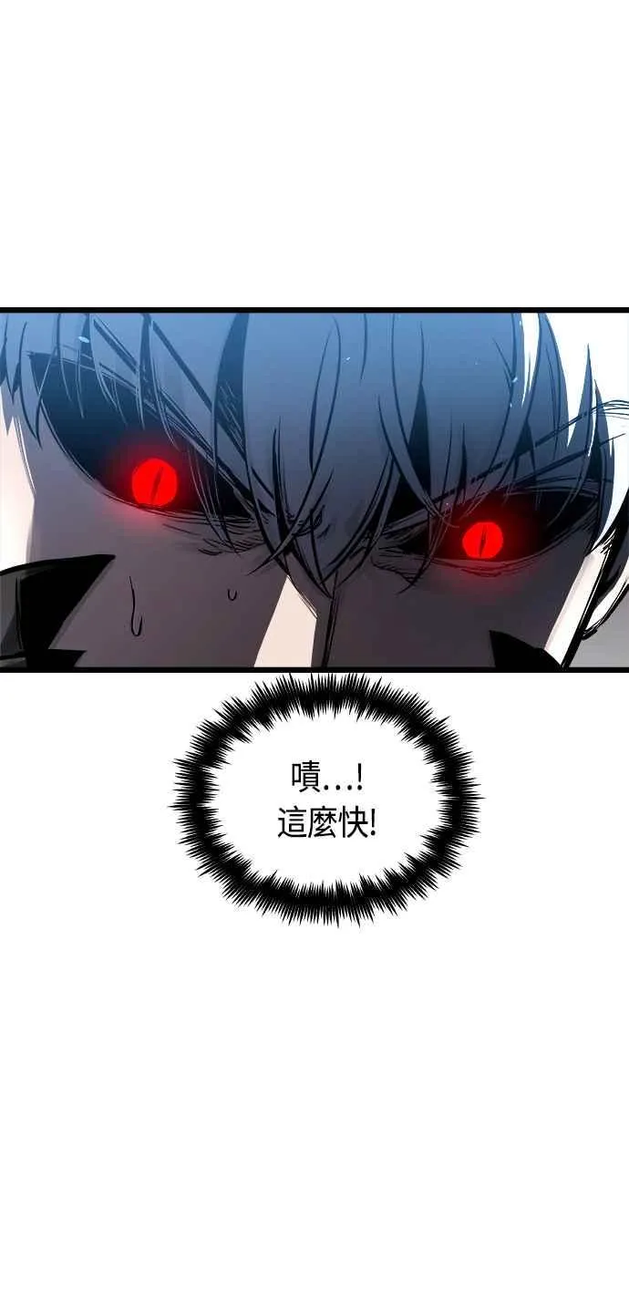 第62话 第66页