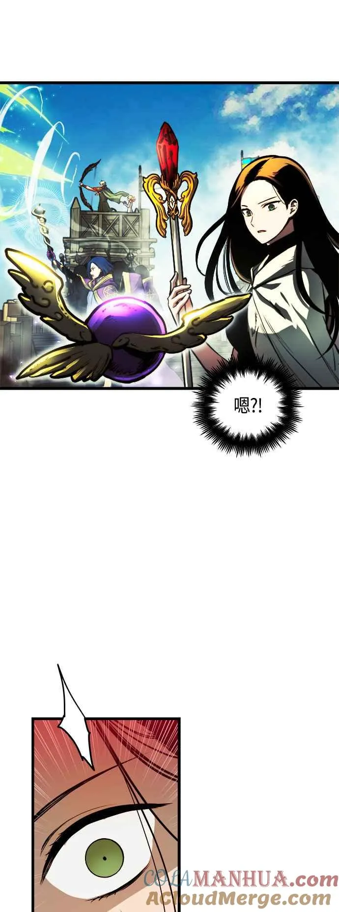第62话 第67页