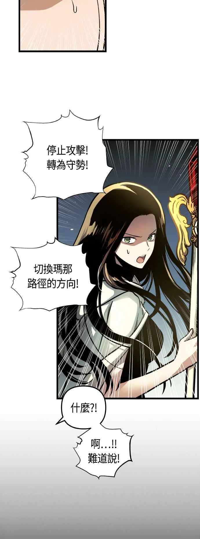 第62话 第68页