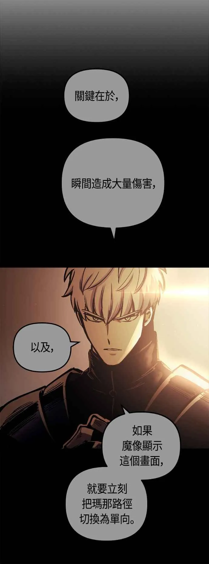 第62话 第69页