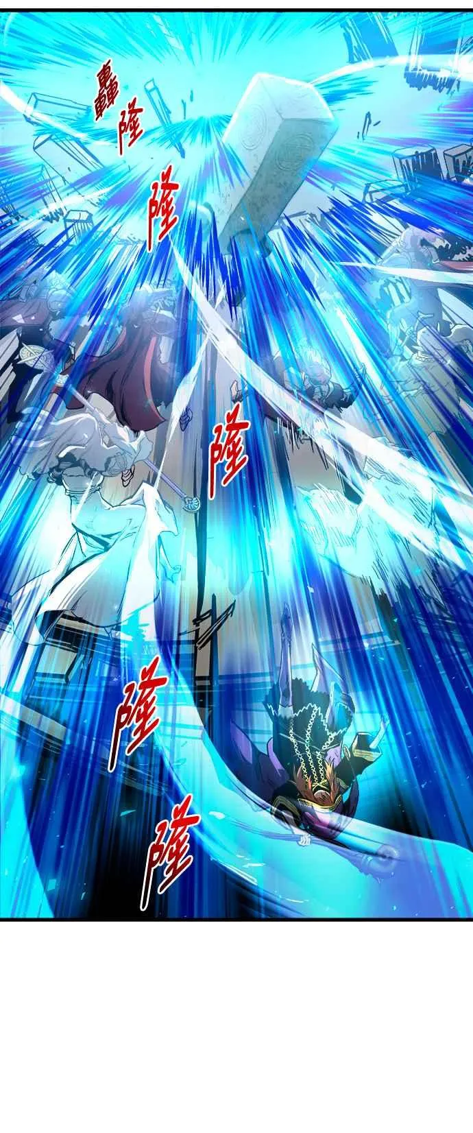 第62话 第74页