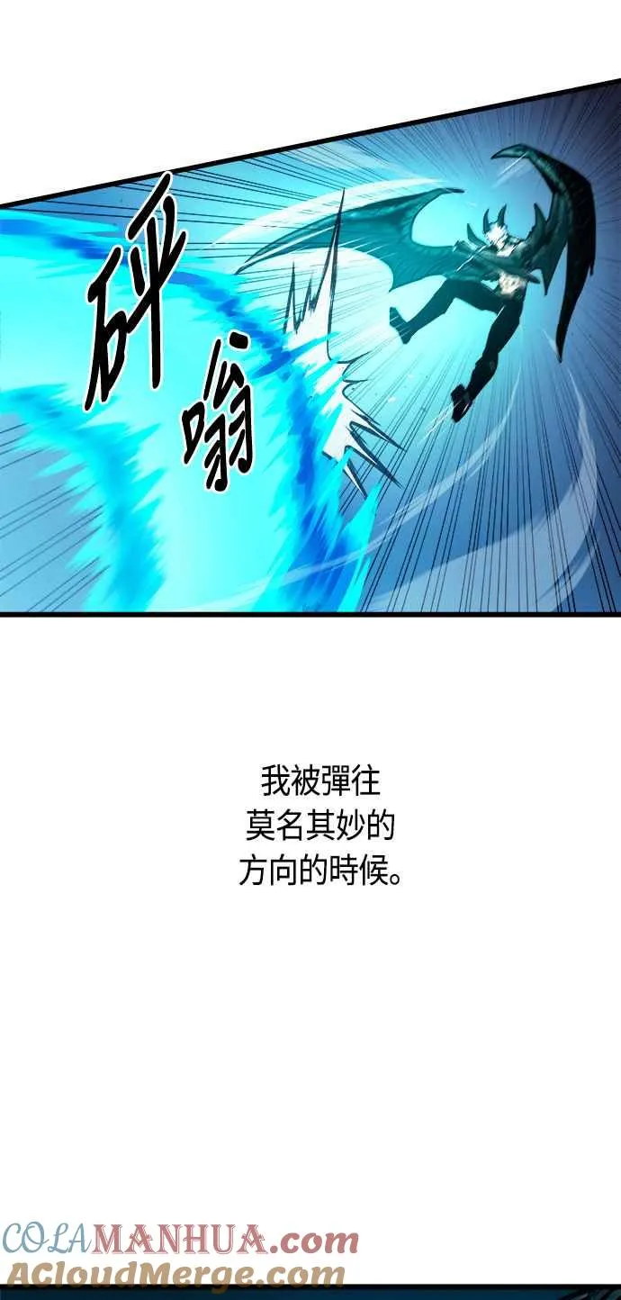 第62话 第76页