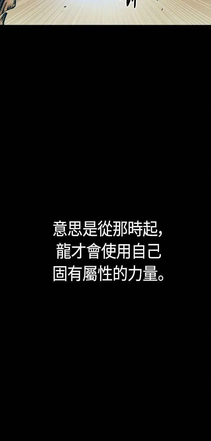 第62话 第78页