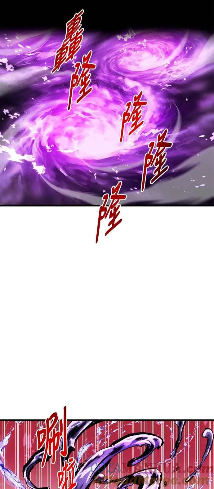 第62话 第79页