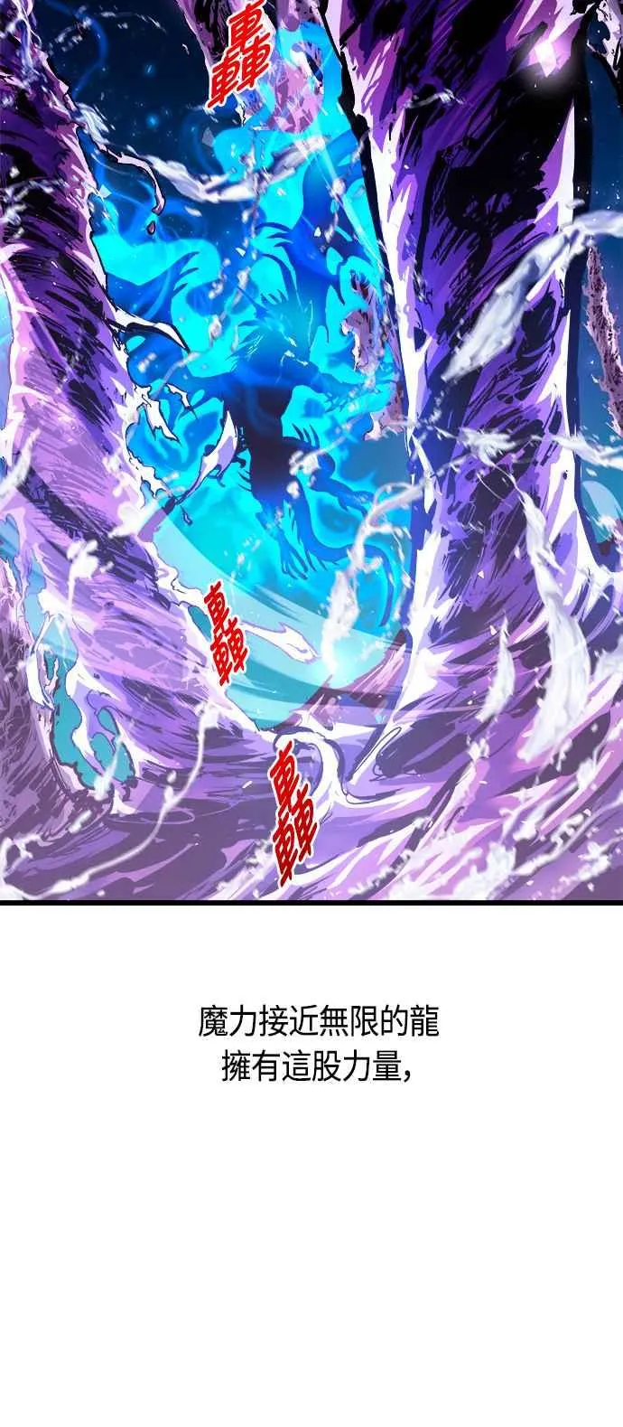 第62话 第81页