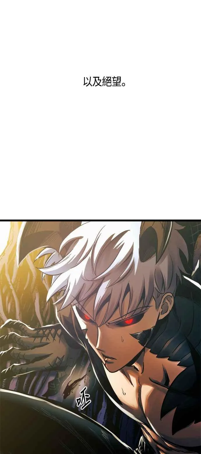 第62话 第83页