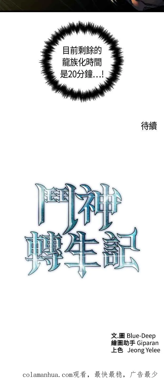 第62话 第84页