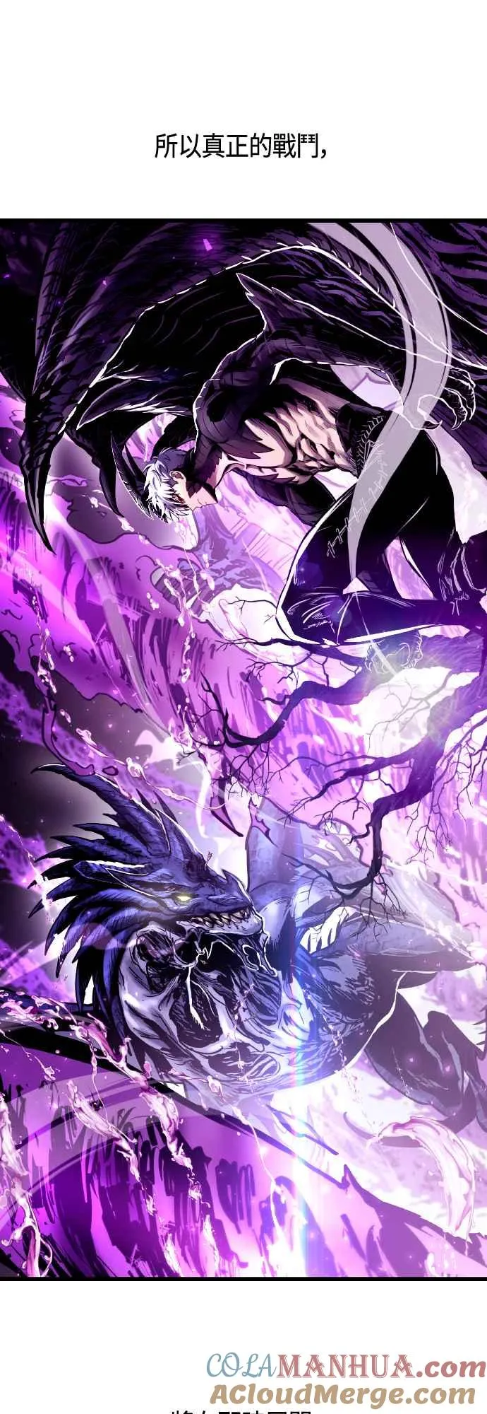 第63话 第7页