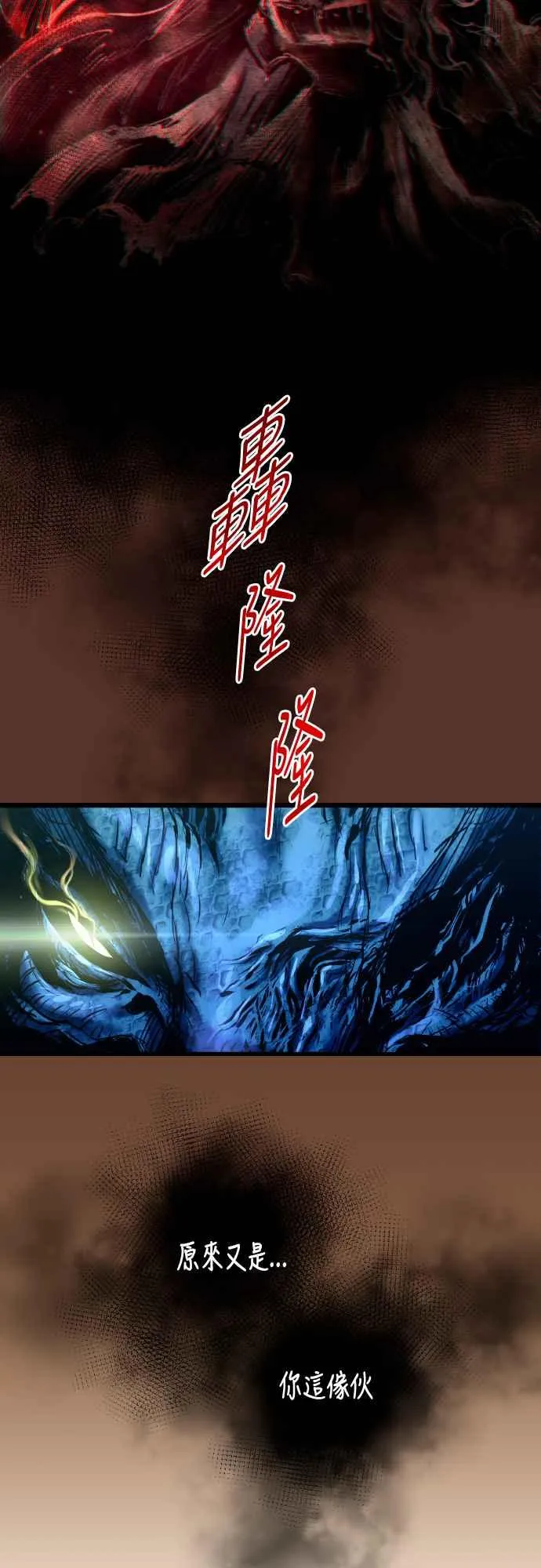 第63话 第11页