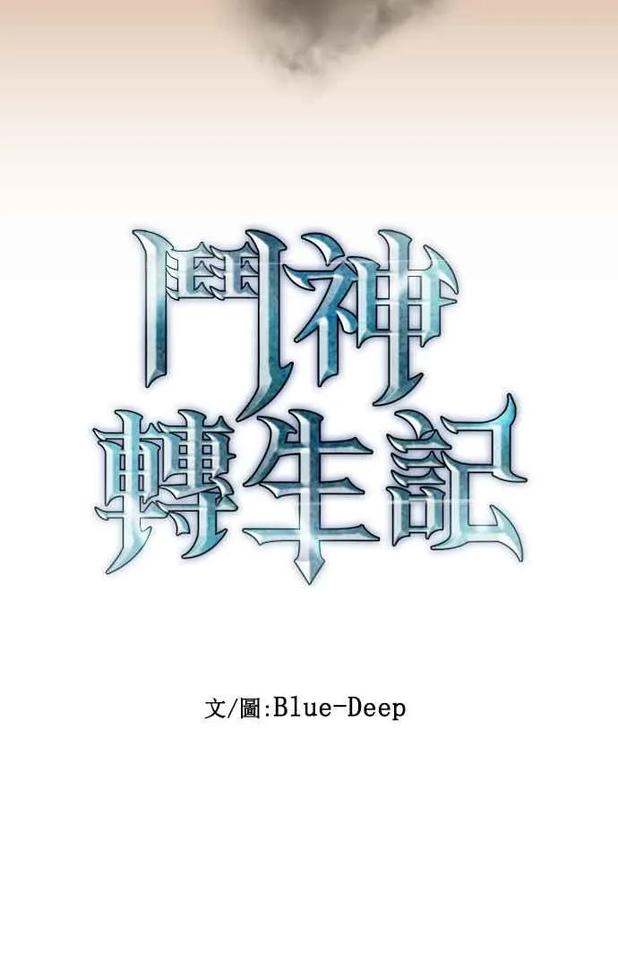 第63话 第12页