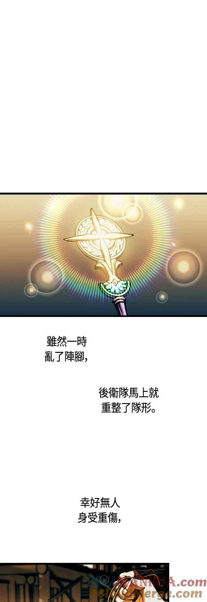第63话 第13页