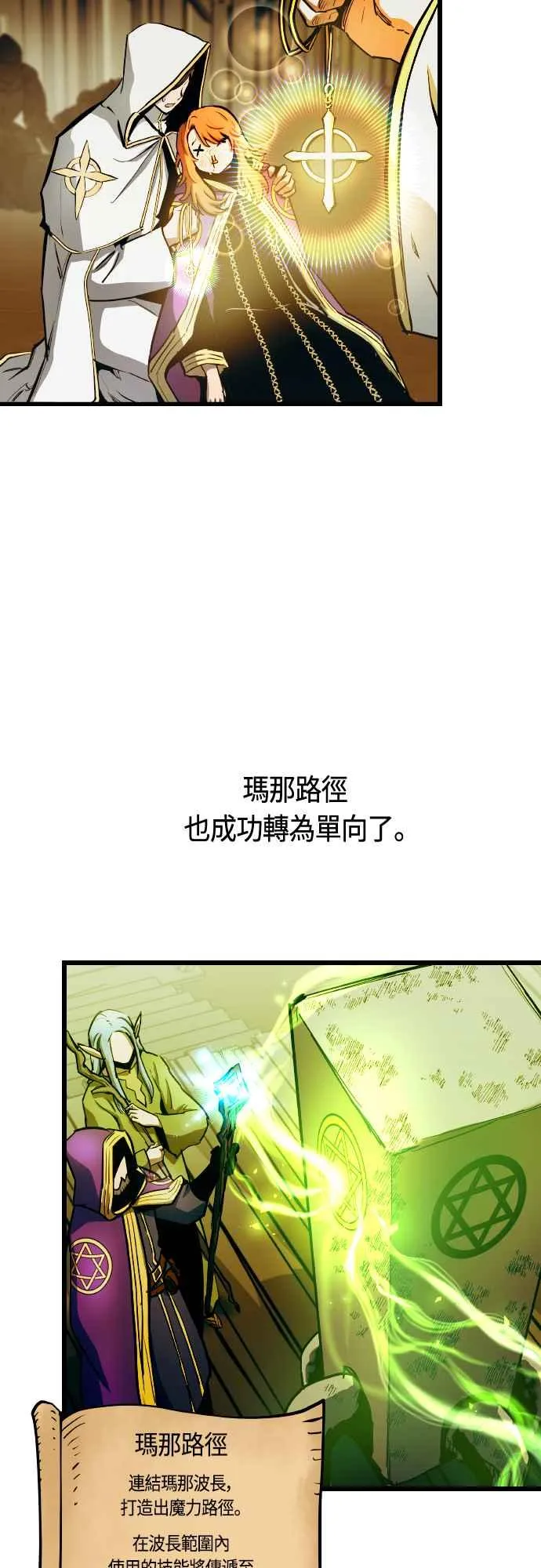 第63话 第14页